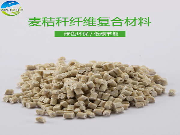 廢塑料堆積難以處理，可降解秸稈材料來解圍