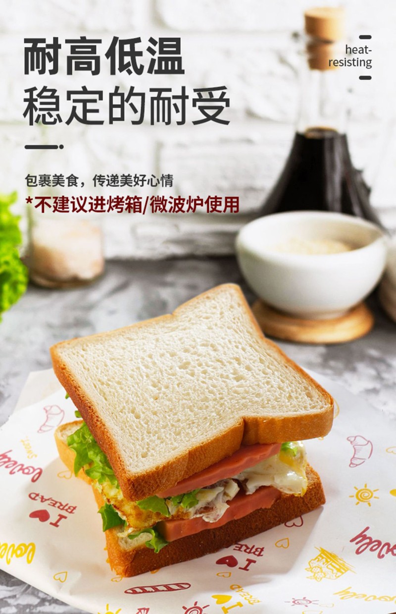 賣點(diǎn)，耐溫.jpg